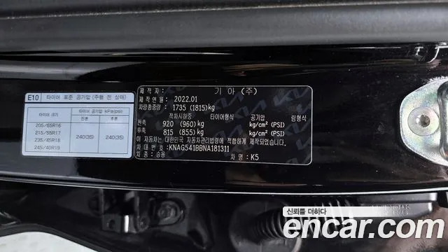 Kia K5 K5 3 поколение 2.0 LPI(Для проката) — Фото автомобиля 30