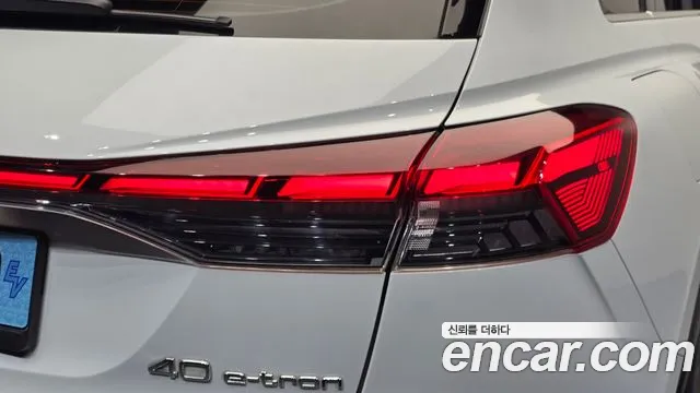 Audi Q4 e-tron F4 — Фото автомобиля 8