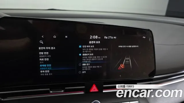 Hyundai AVANTE Avante (CN7) — Фото автомобиля 12