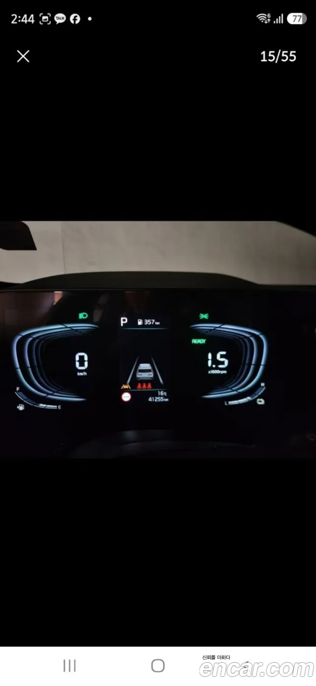 Kia Niro The All New — Фото автомобиля 9