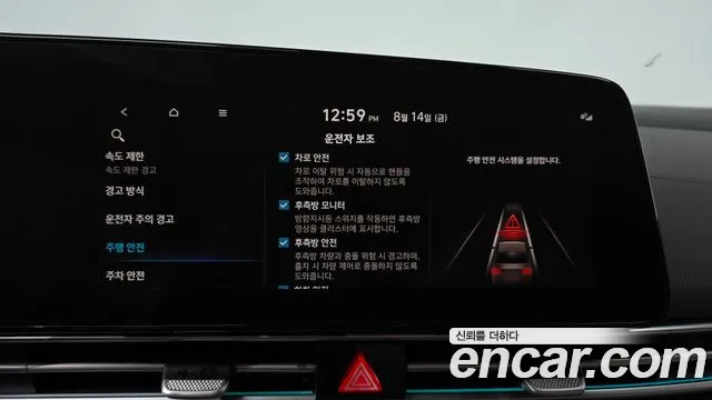 Hyundai AVANTE Новый Avante (CN7) — Фото автомобиля 29