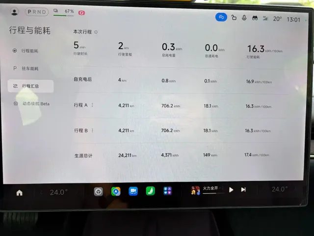 Xiaomi SU7 — Фото автомобиля 14