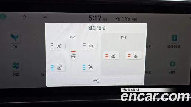Hyundai Ioniq6 Long Range AWD — Фото автомобиля 13