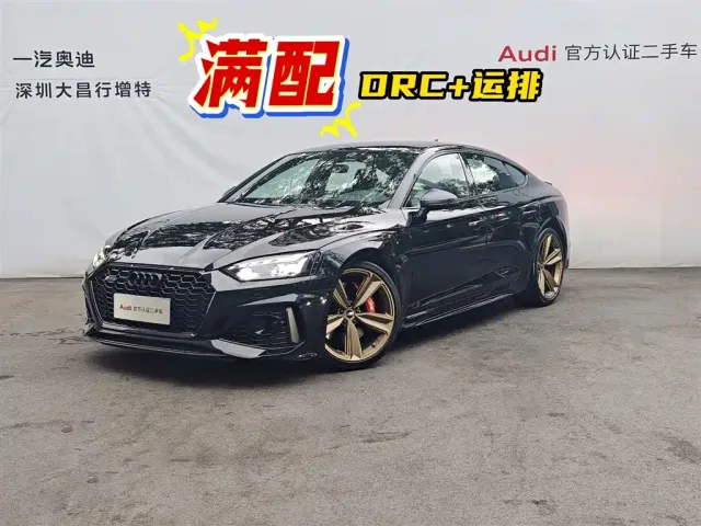 Фотография автомобиля — Audi RS 5