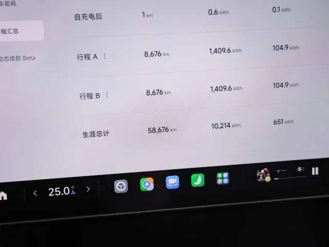 Xiaomi SU7 — Фото автомобиля 13