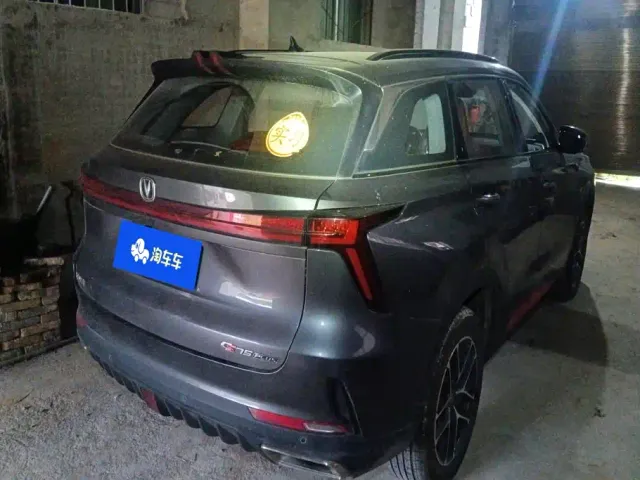 Changan CS75 Plus — Фото автомобиля 3