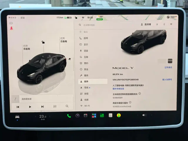 Tesla Model Y — Фото автомобиля 16
