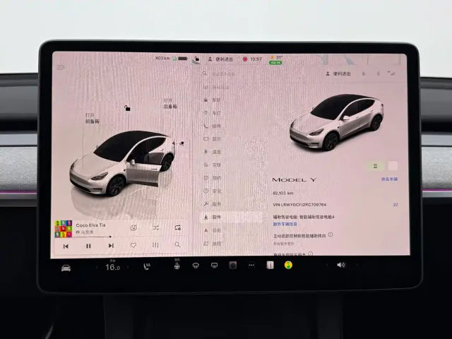 Tesla Model Y — Фото автомобиля 9