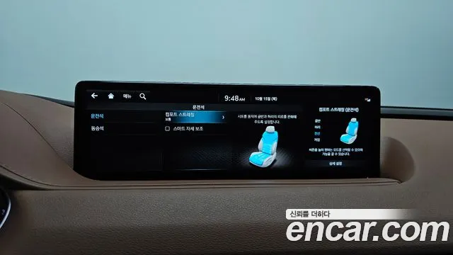 Genesis G80 RG3 — Фото автомобиля 18