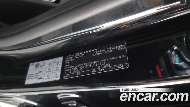 Genesis GV80 3.5T Бензин AWD — Фото автомобиля 5