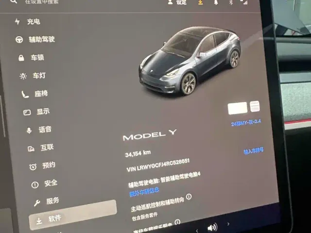 Tesla Model Y — Фото автомобиля 10