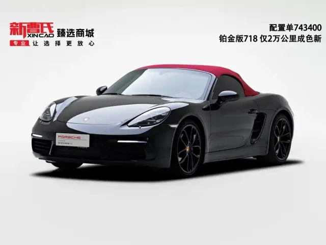 Фотография автомобиля — Porsche 718