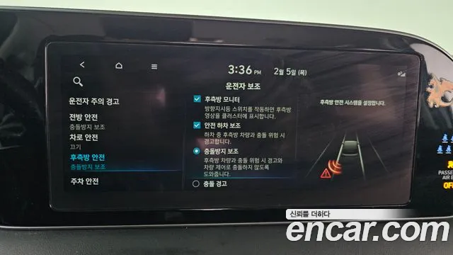 Hyundai Palisade Palisade Бензин 3.8 2WD — Фото автомобиля 16