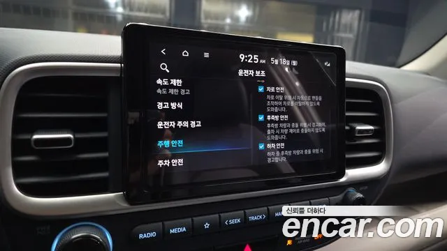Hyundai Venue Venue 1.6 Flux — Фото автомобиля 15