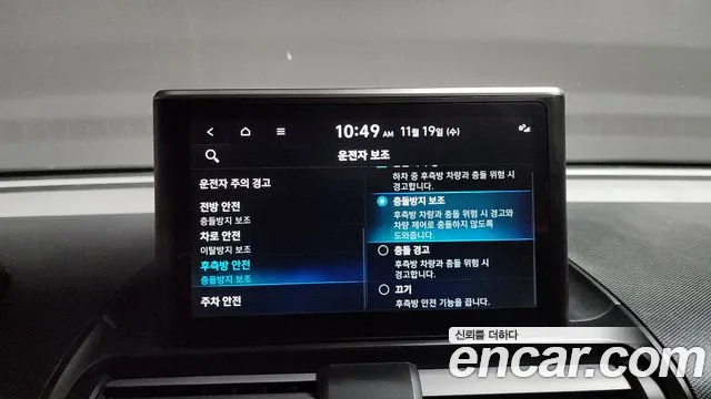 Hyundai Casper Casper Inspiration — Фото автомобиля 16
