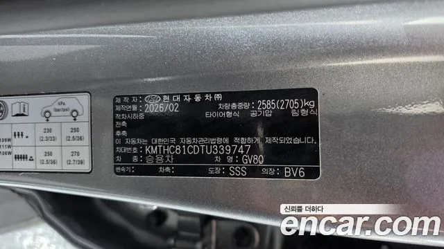 Genesis GV80 3.5T Бензин AWD — Фото автомобиля 16
