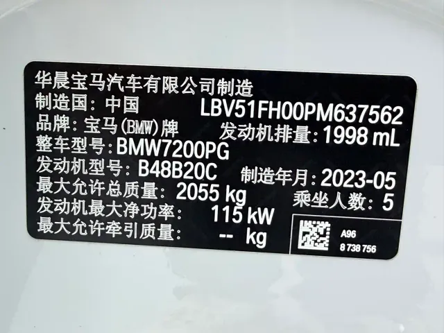 BMW 3 Series — Фото автомобиля 24