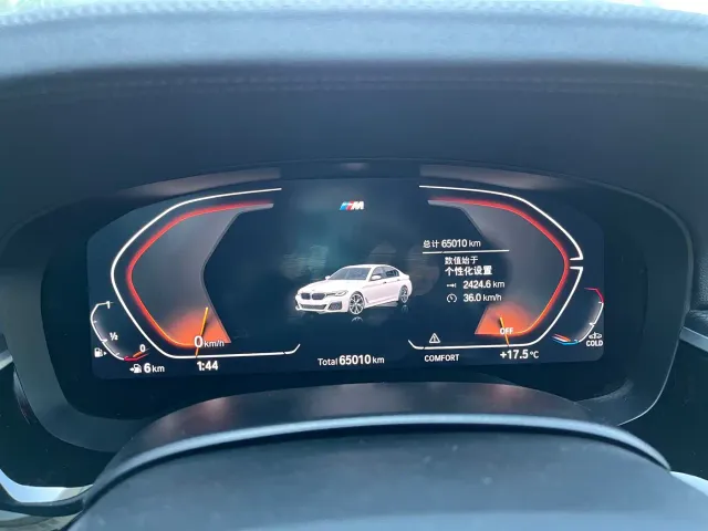 BMW 5 Series — Фото автомобиля 7