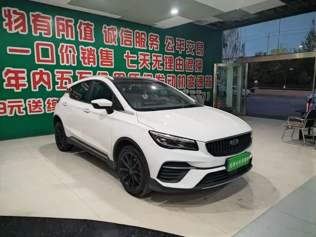 Geely Emgrand S — Фото автомобиля 2