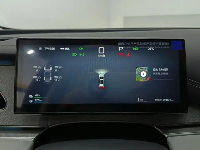 BYD Seal 06 DM-i Touring — Фото автомобиля 14