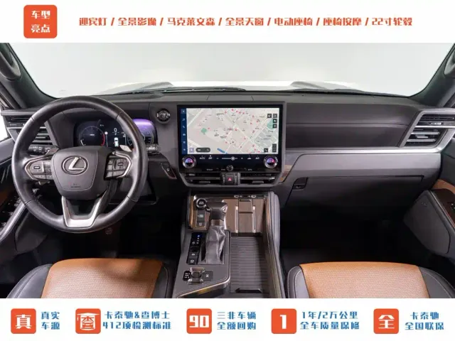 Lexus GX — Фото автомобиля 14