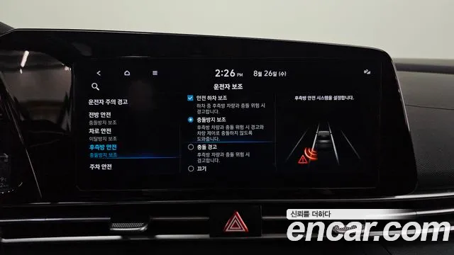Hyundai AVANTE Avante (CN7) — Фото автомобиля 16