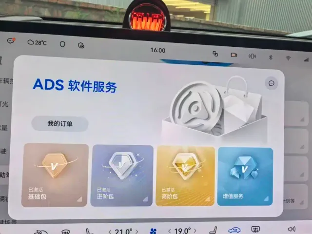 AITO Wenjie AITO M8 2025 Extended Range Ultra 53.4kWh 6-Seater — Фото автомобиля 4