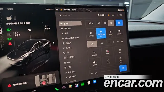 Tesla Model Y — Фото автомобиля 15