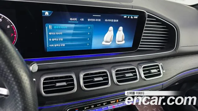 Mercedes-Benz GLS-Class X167 — Фото автомобиля 23