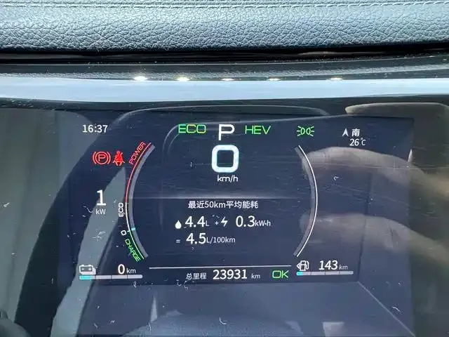 BYD Qin PLUS — Фото автомобиля 9