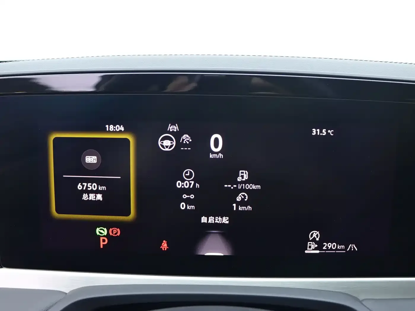 Volkswagen Magotan 2024 380TSI DSG Premium Edition — Фото автомобиля 9