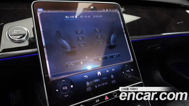 Mercedes-Benz S-Class W223 — Фото автомобиля 21