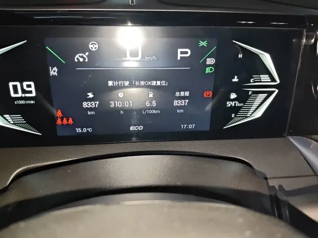 GAC Trumpchi GS3 — Фото автомобиля 8