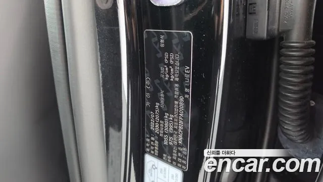 Kia Niro Niro (New) — Фото автомобиля 29