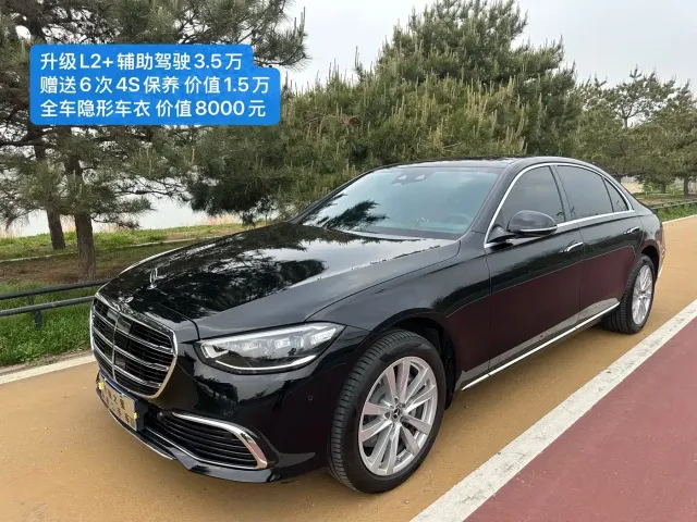Фотография автомобиля — Mercedes-Benz S-Class
