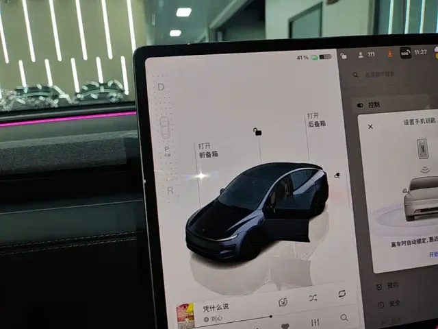 Tesla Model Y — Фото автомобиля 13