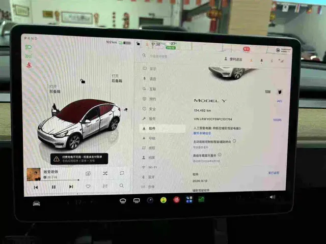 Tesla Model Y — Фото автомобиля 2
