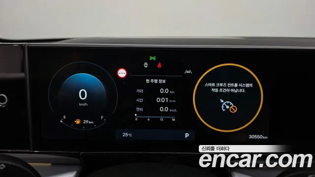 Hyundai Grandeur Grandeur (GN7) 2.5 Бензин 2WD — Фото автомобиля 7