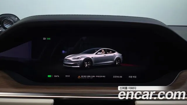 Tesla Model S — Фото автомобиля 30