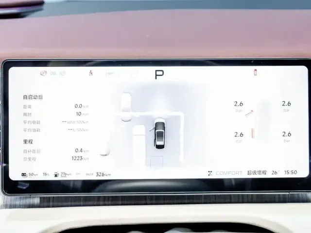Xpeng X9 — Фото автомобиля 16