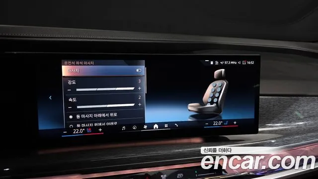 BMW 7 Series G70 — Фото автомобиля 22