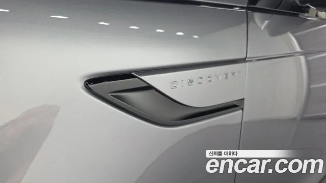Land Rover Discovery — Фото автомобиля 20