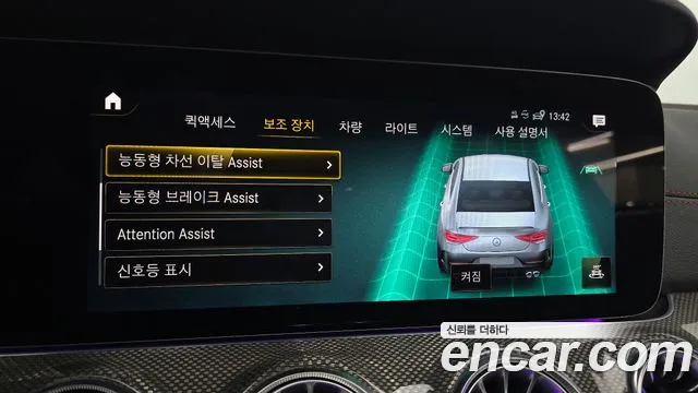 Mercedes-Benz CLS-Class — Фото автомобиля 13