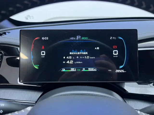 BYD Qin PLUS — Фото автомобиля 9