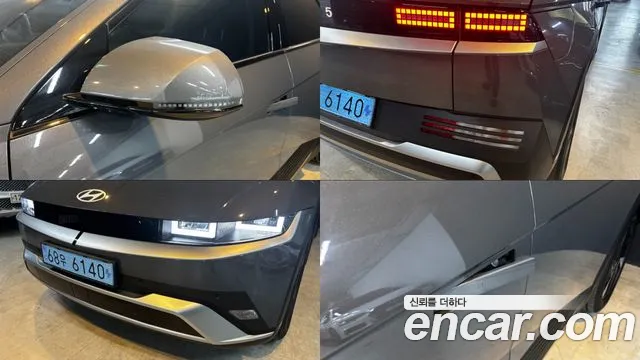 Hyundai Ioniq 5 New — Фото автомобиля 20