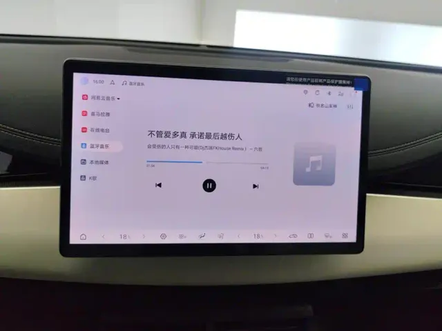 BYD Seal 06 — Фото автомобиля 13