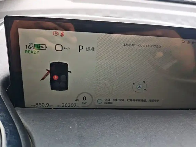 Baojun KiWi EV — Фото автомобиля 11