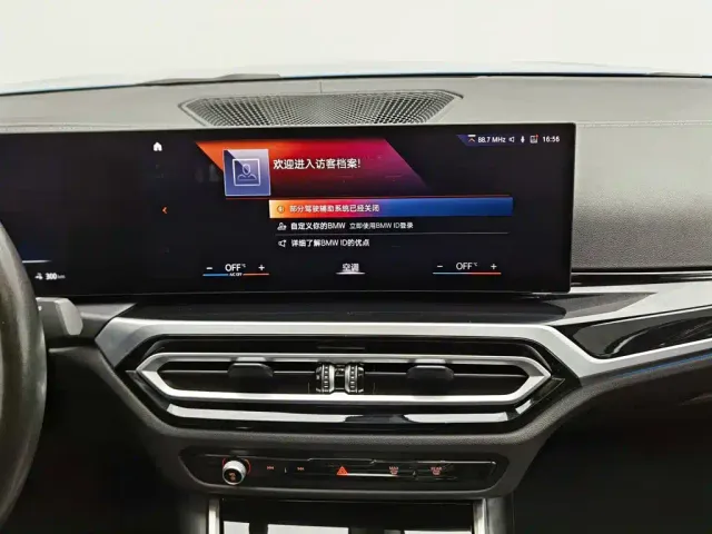 BMW i3 — Фото автомобиля 12