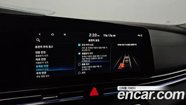 Hyundai Avante CN7 — Фото автомобиля 23