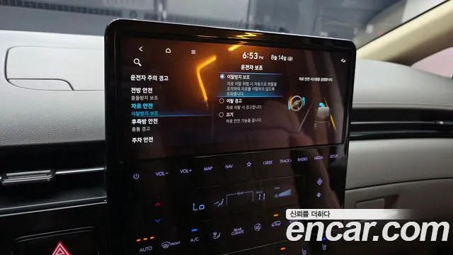 Hyundai Staria Staria L3.5 Lounge 7 мест — Фото автомобиля 11
